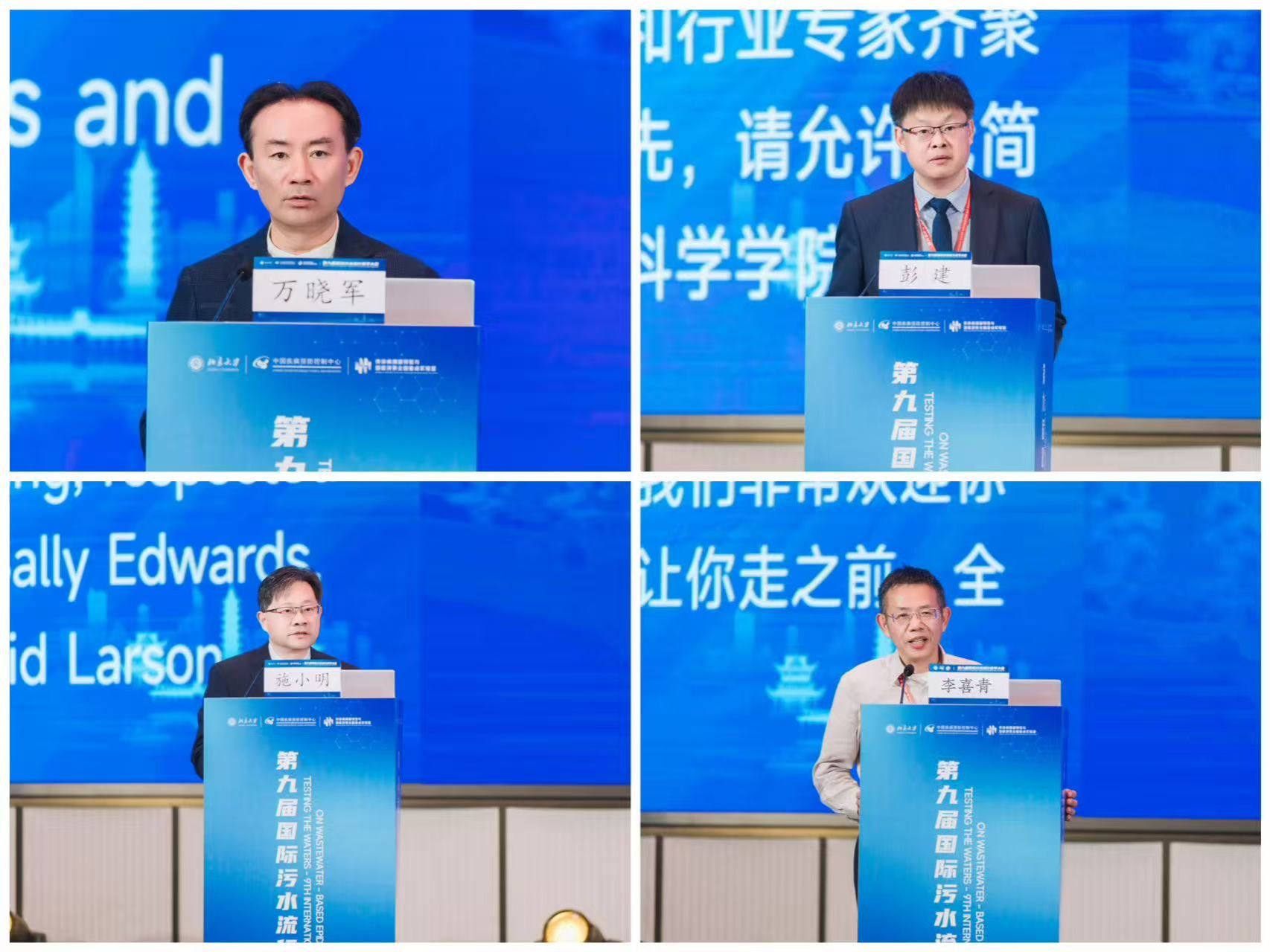 图1 开幕式.jpg