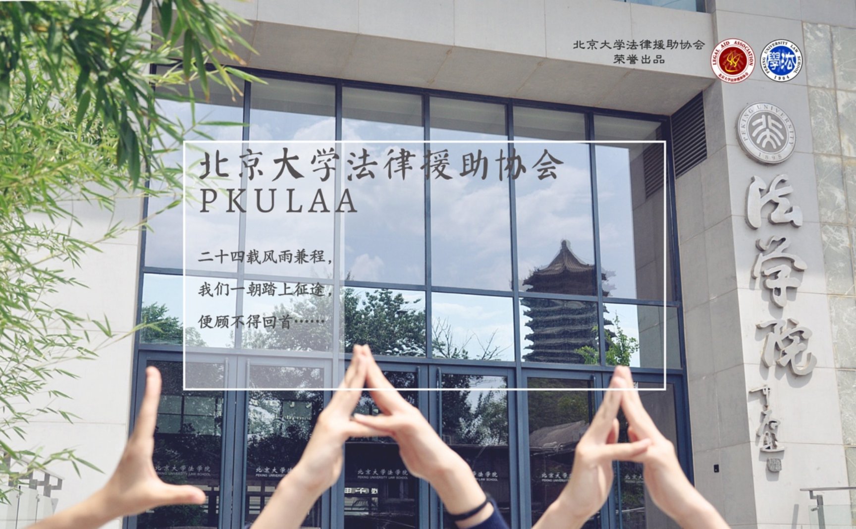 工作/法援/协会/宣传材料/明信片/1.pic_hd.jpg
