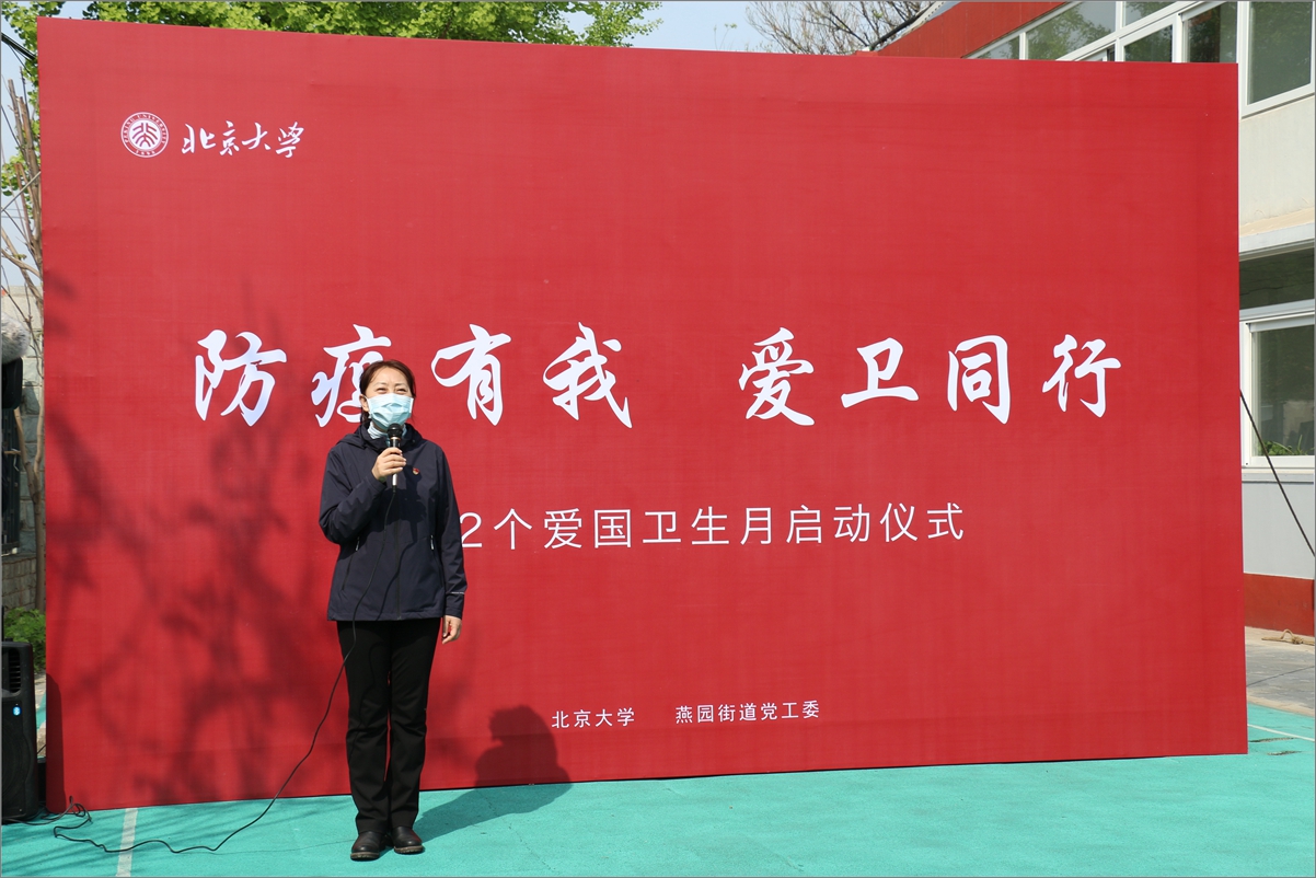 02b38bab66774fbe895b552351ccaf27.jpg 周志军部长讲话.jpg
