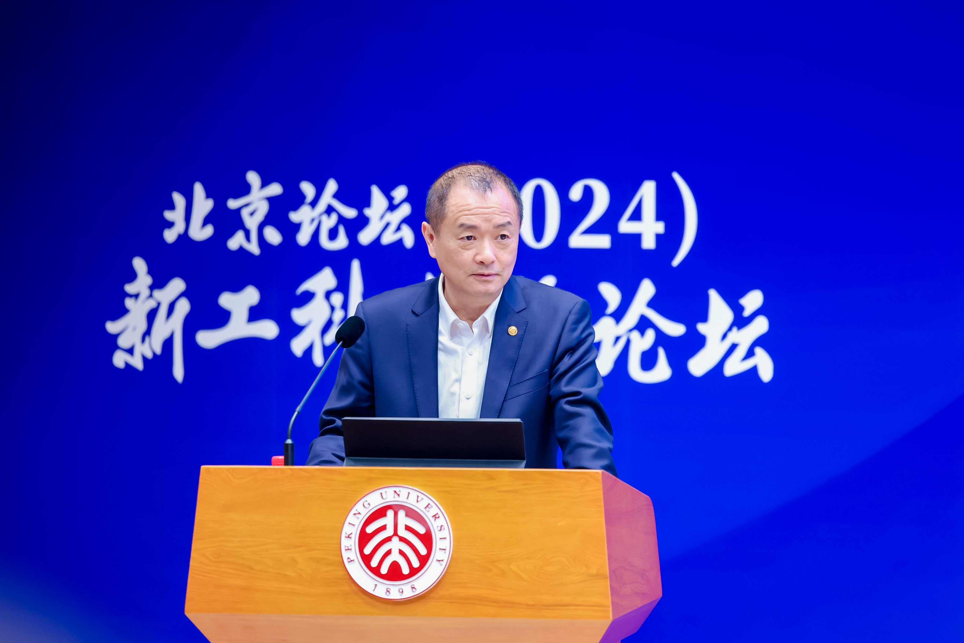 06 梅宏作报告.JPG