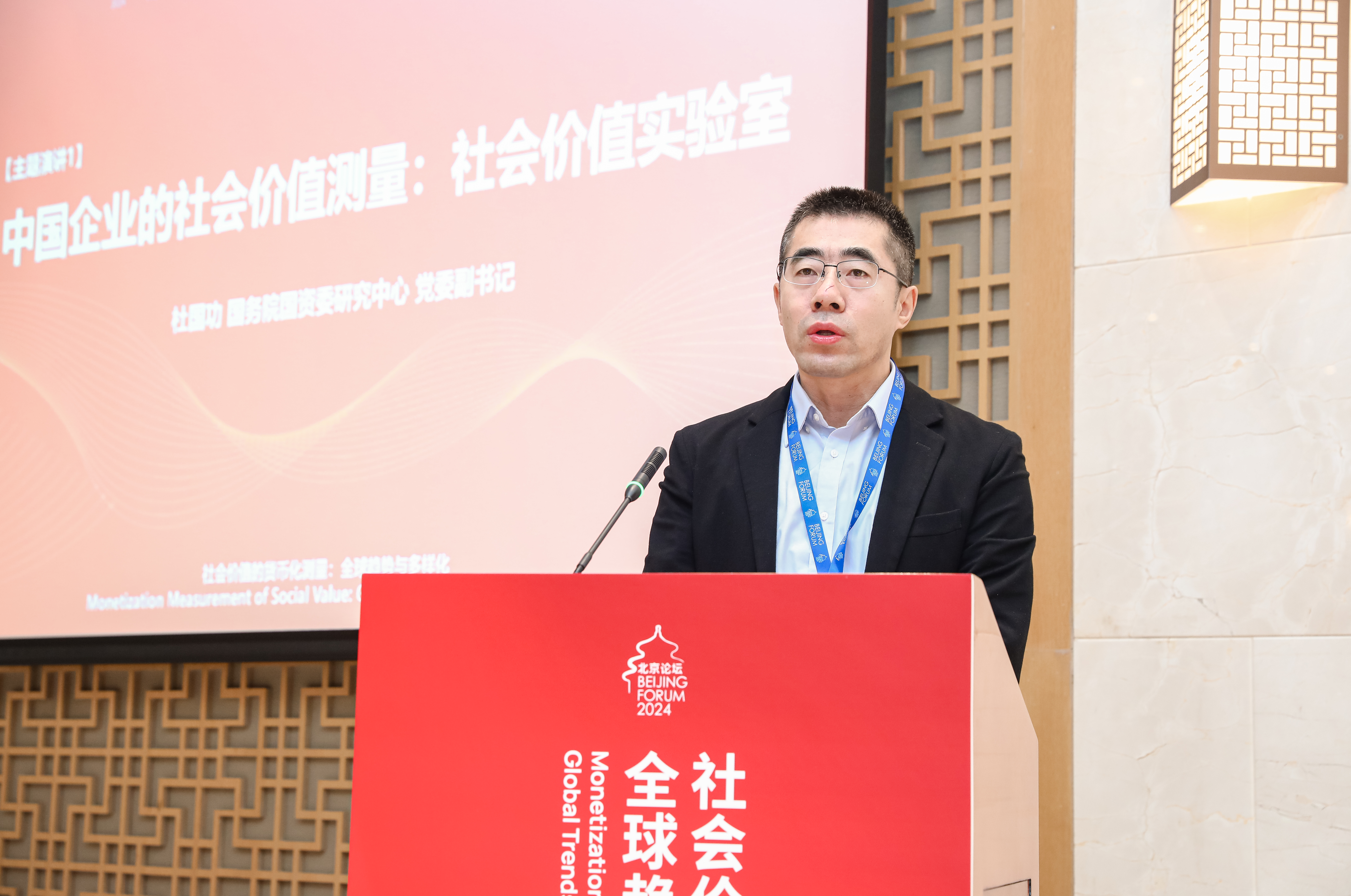 微信图片_20241104145937.jpg