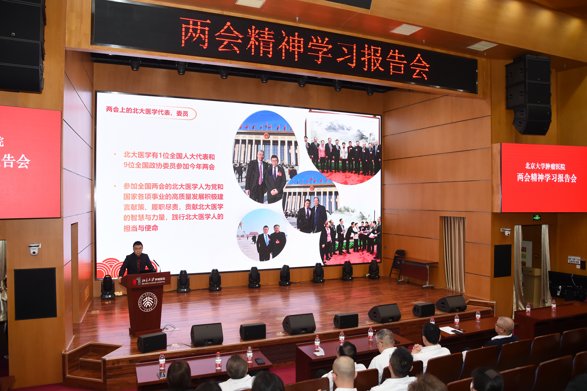 微信图片_202403141046381.jpg