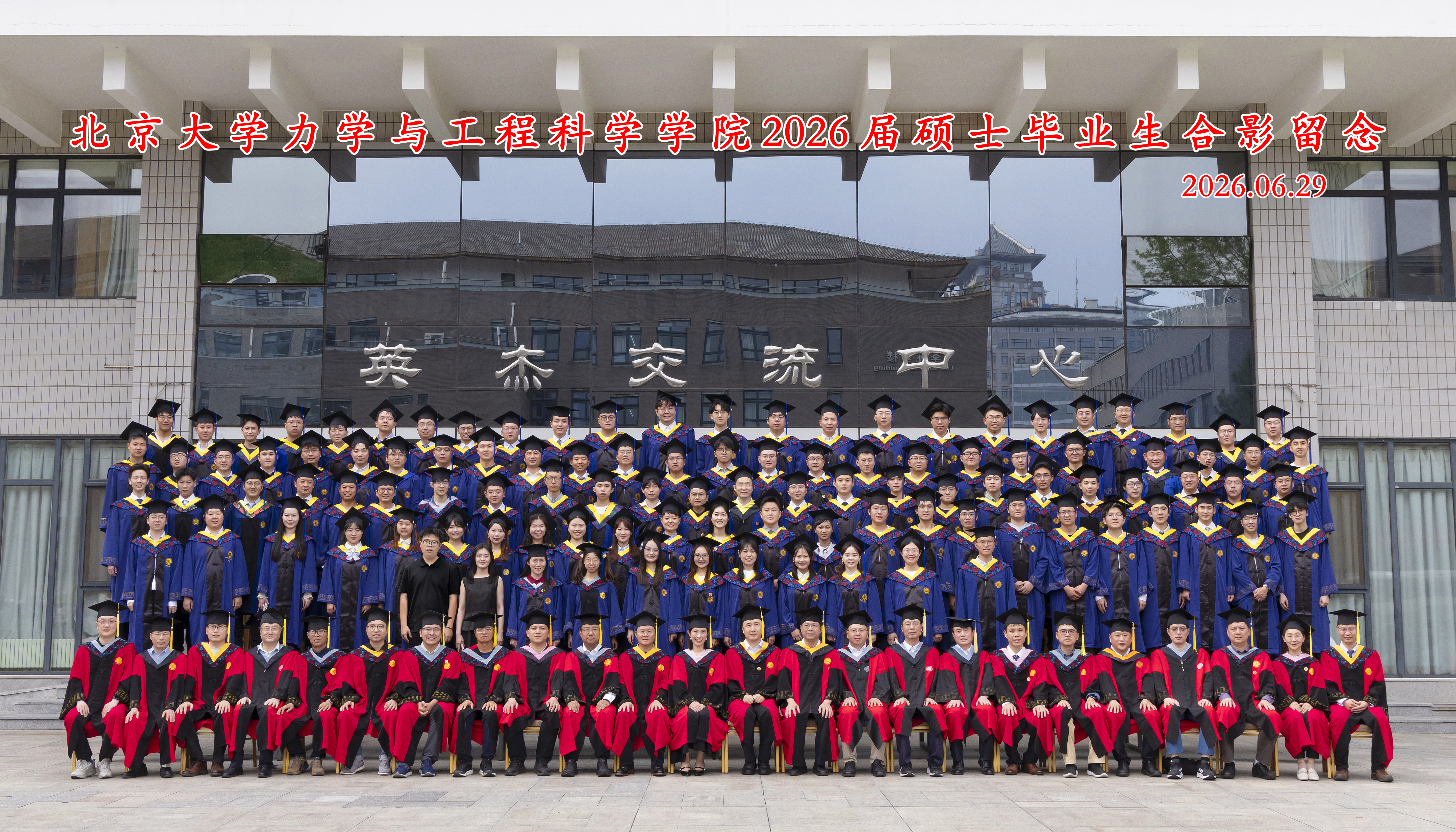合影.jpg