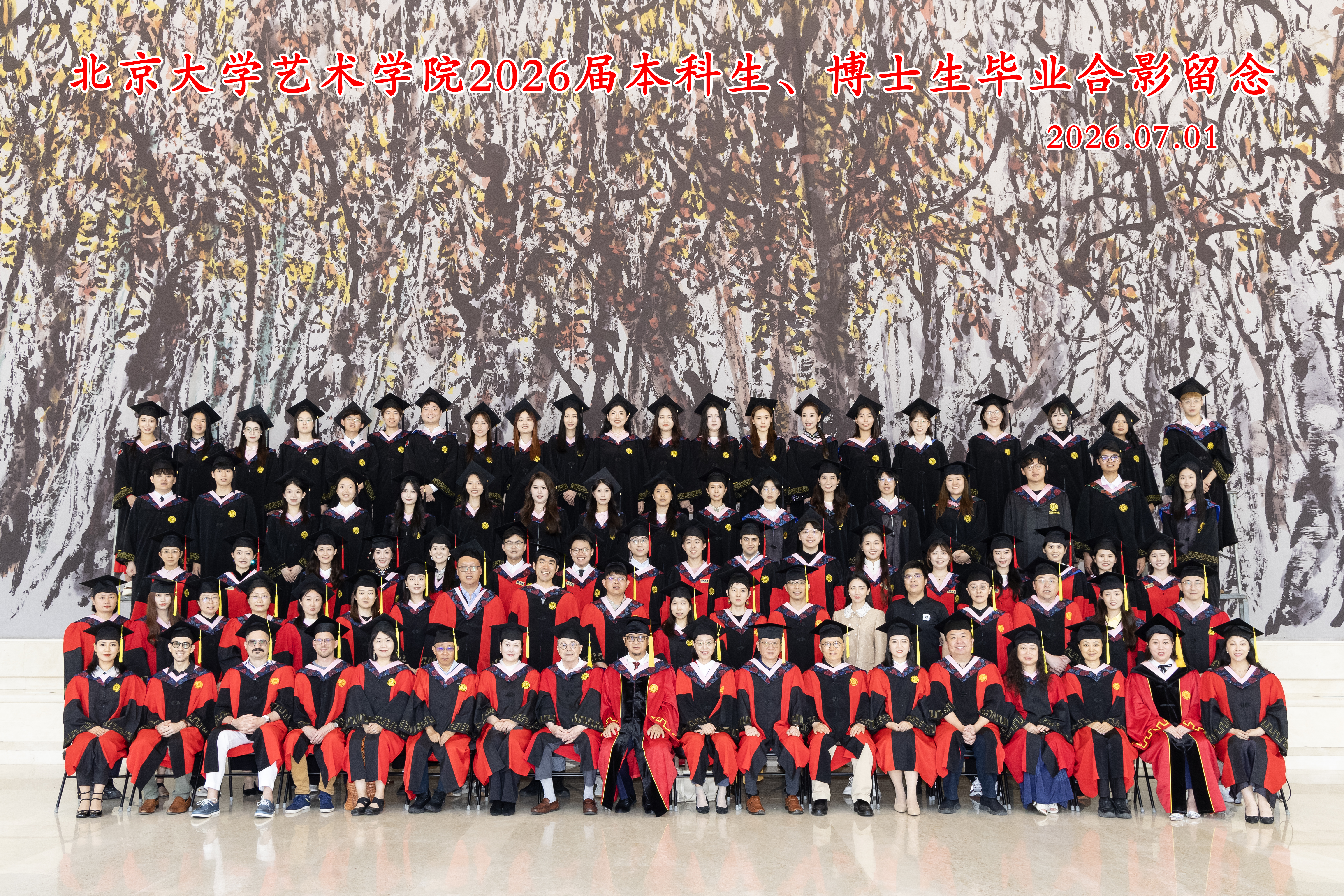 图20 合影本博.jpg