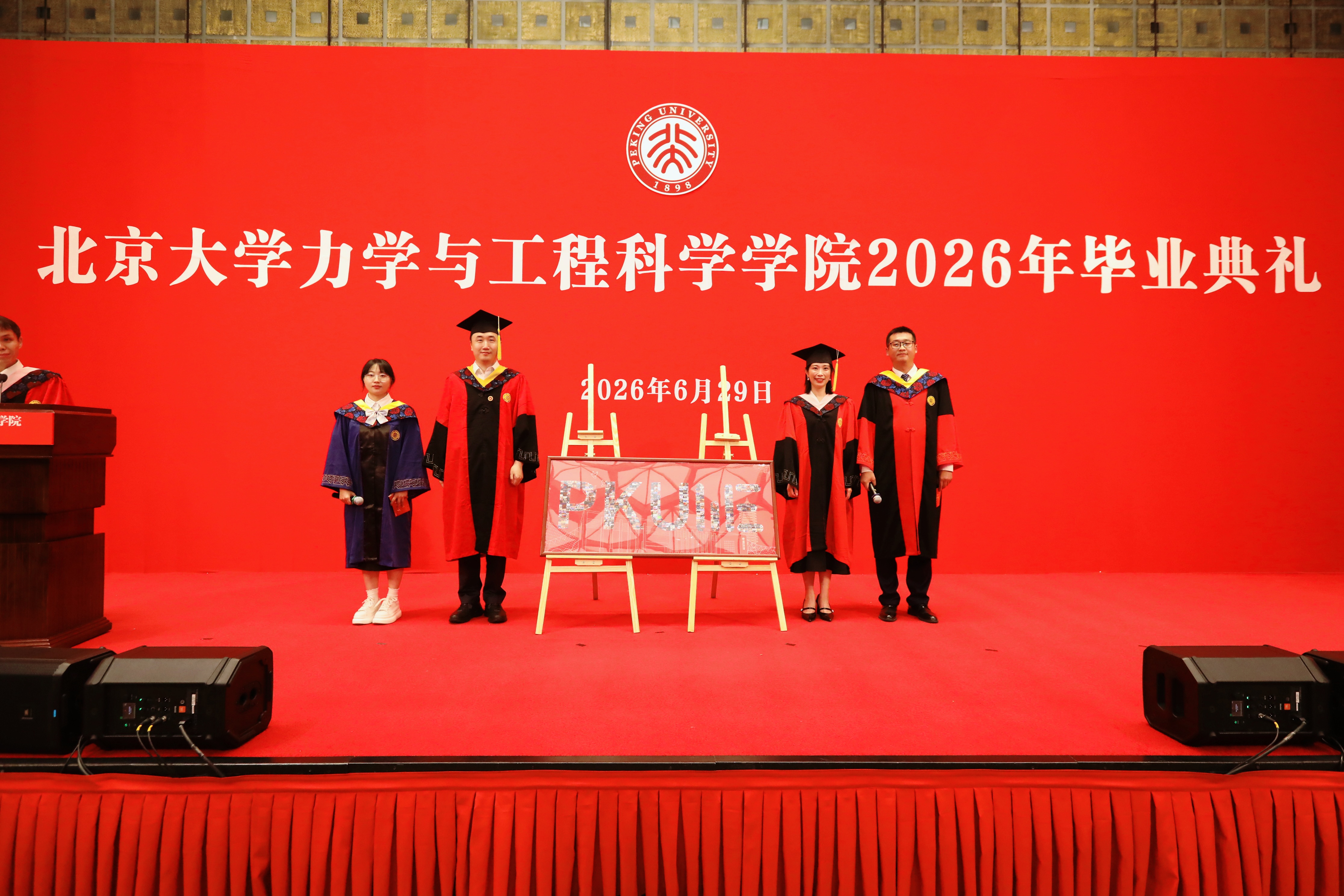 9学院与毕业生赠礼_LLRR6398.JPG