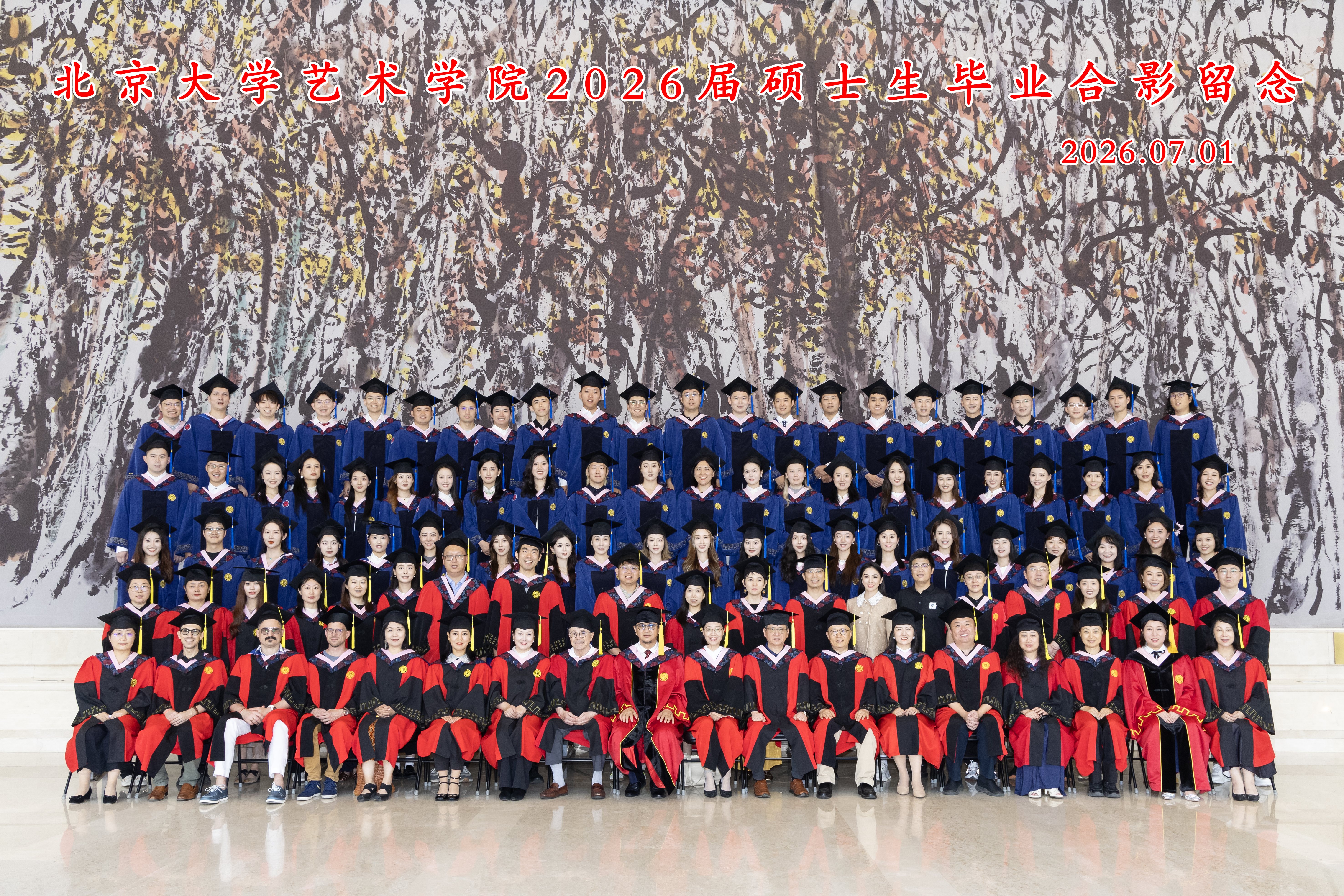 图21 合影硕士.jpg