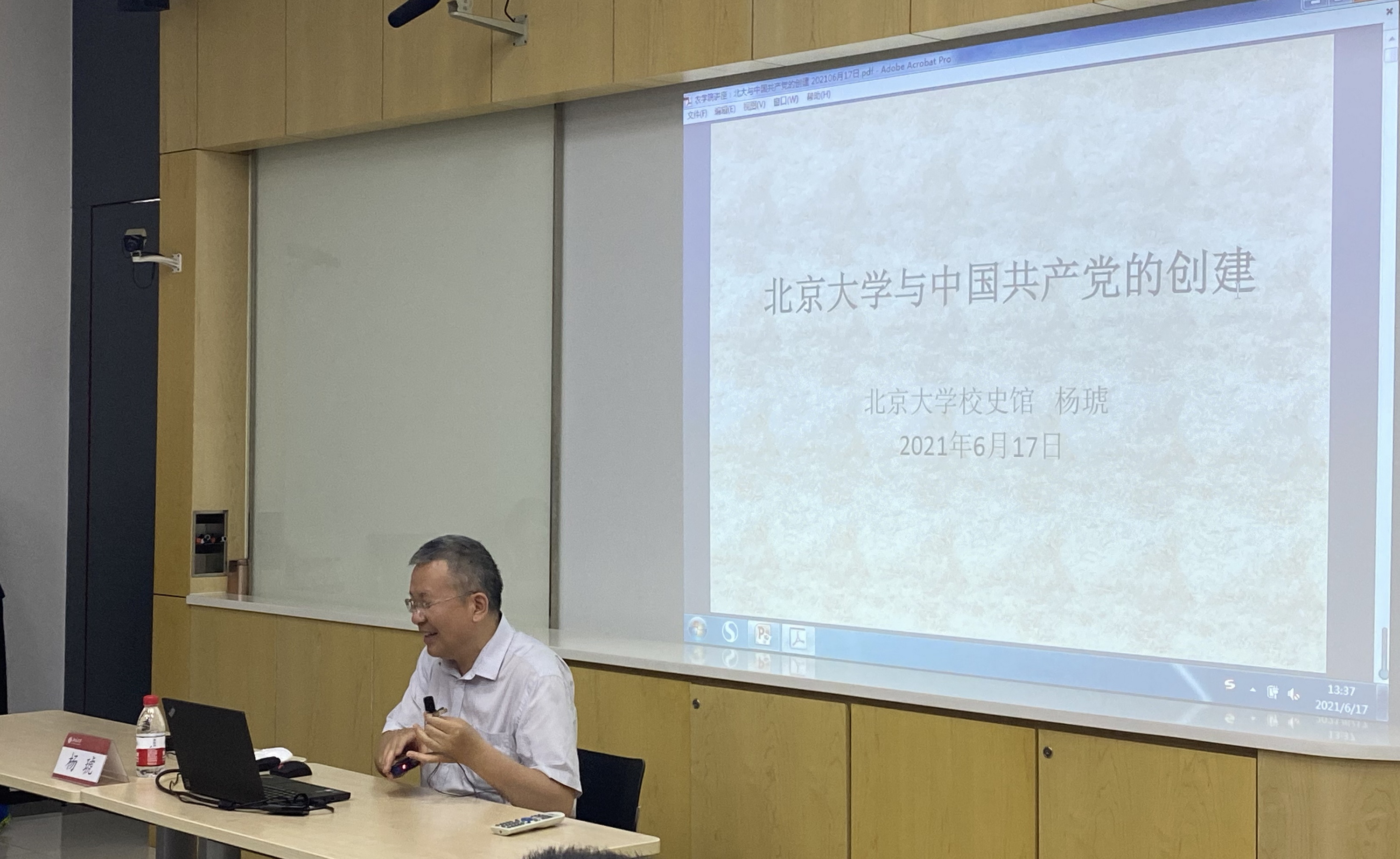 941e605a194244009631718ff4e84875.jpg 活动现场_调整大小.jpg