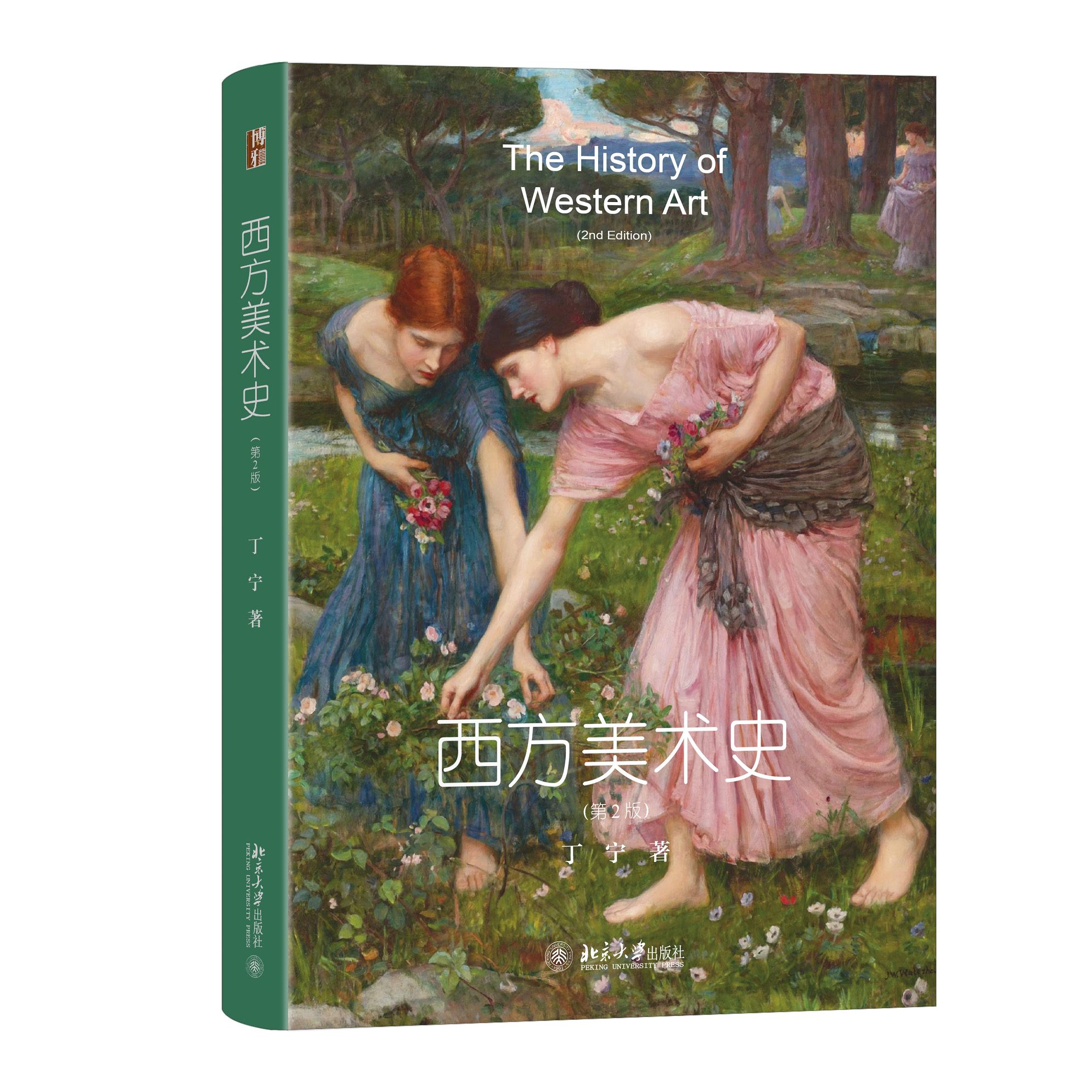 image6.jpg