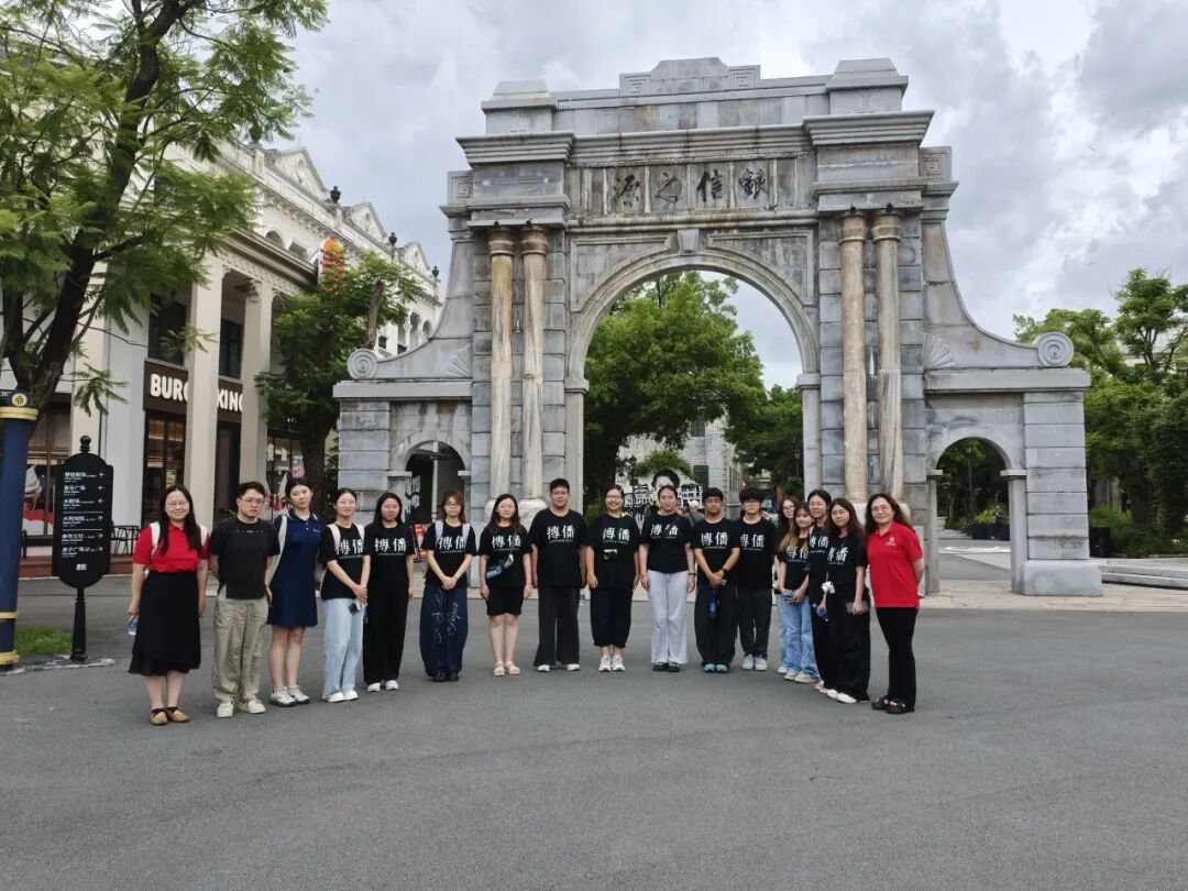 赤坎华侨古镇合影留念.jpg