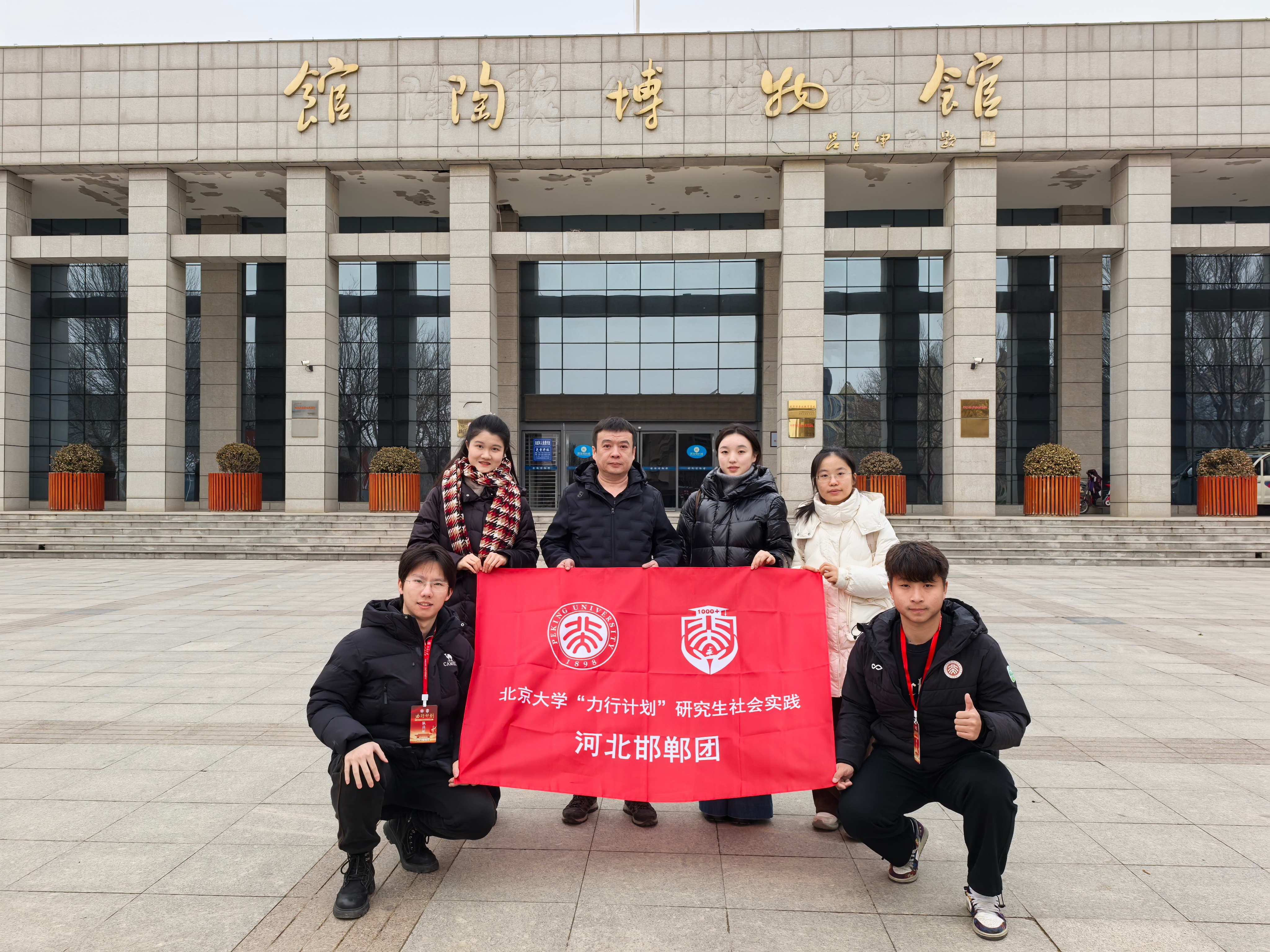 4+实践团参观馆陶博物馆.jpg