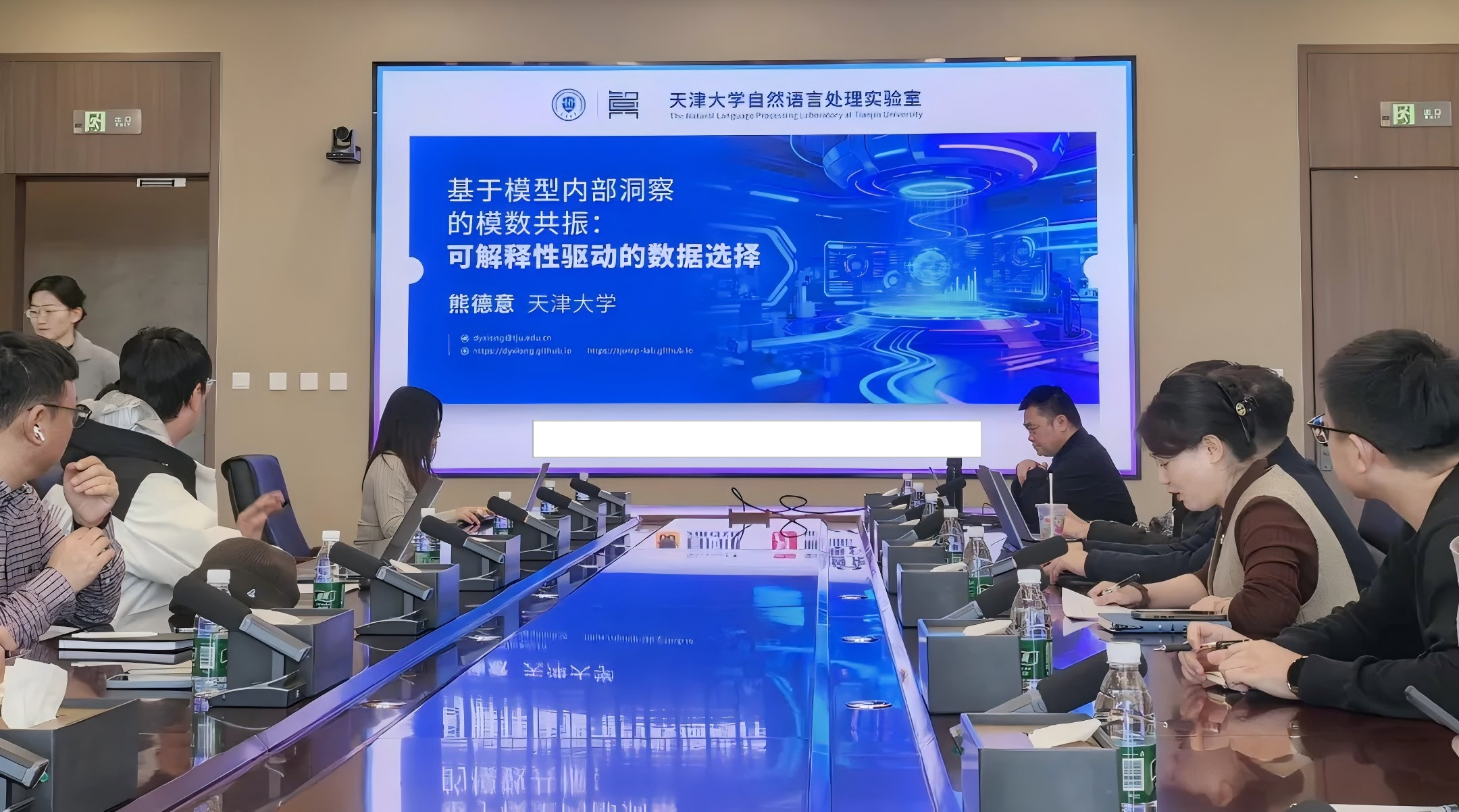 9+交流活动现场.png