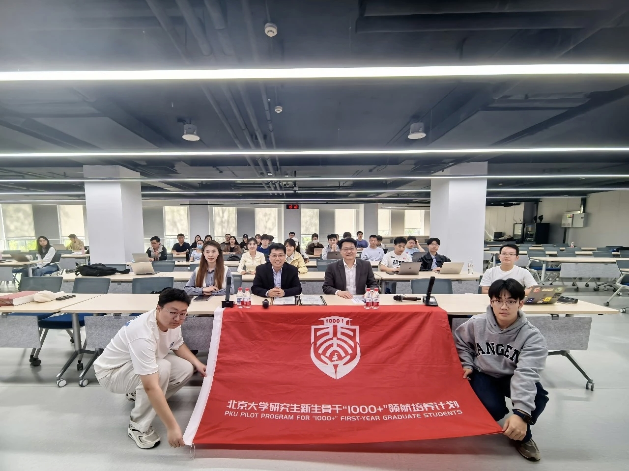 2+现场合照.jpg