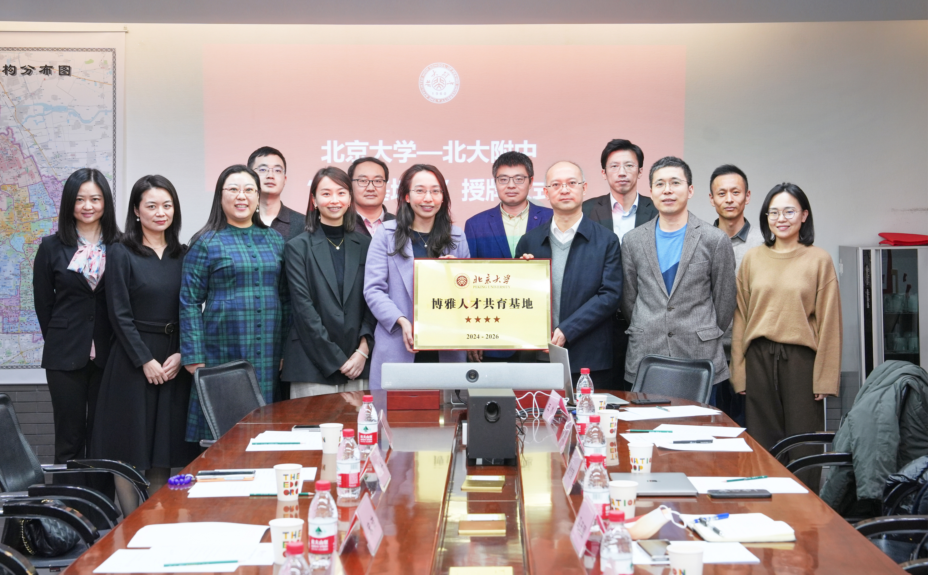 微信图片_20240115162604.jpg