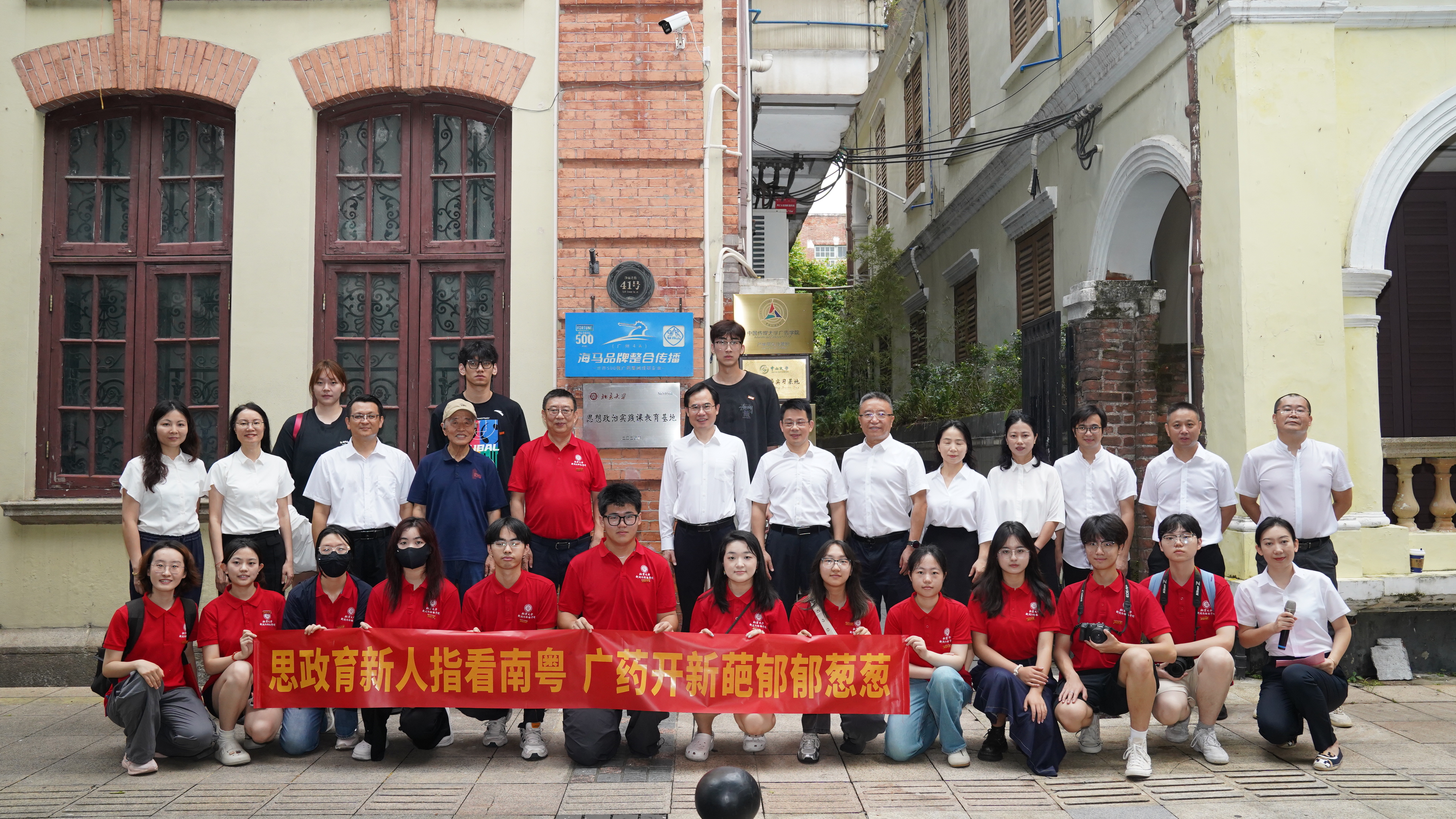 3新闻与传播学院.jpg