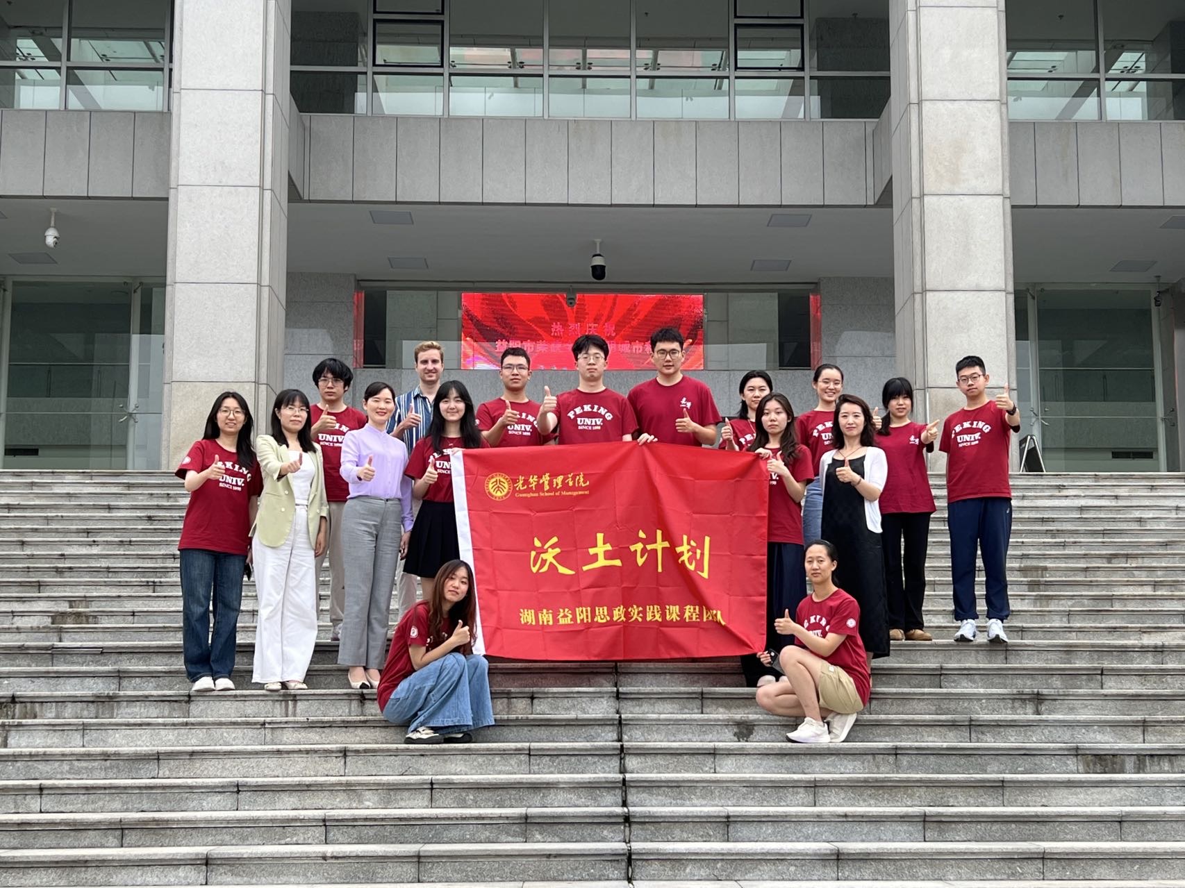 3光华管理学院.jpg
