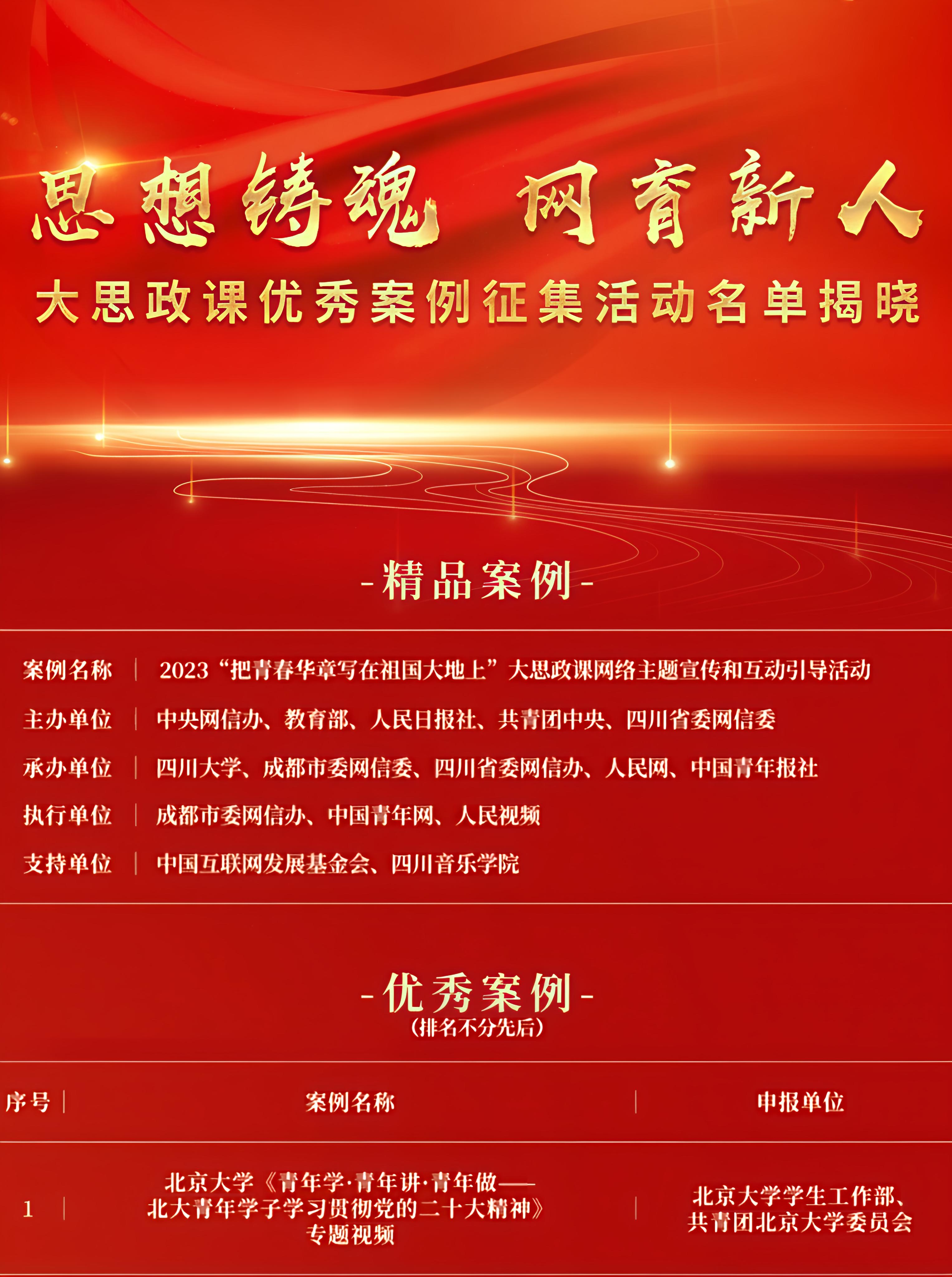 微信图片_20250215100328.jpg